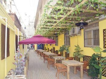Nanjing International Youth Hostel Экстерьер фото